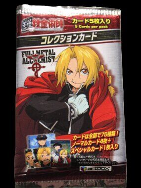 Fullmetal Alchemist Artbox Sparkle Chase Trading Cards-Japanese